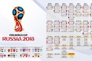 杰伦·格林放话：我们年轻、有活力，在休斯顿我们会让湖人感受到什么是真正的季后赛压力。